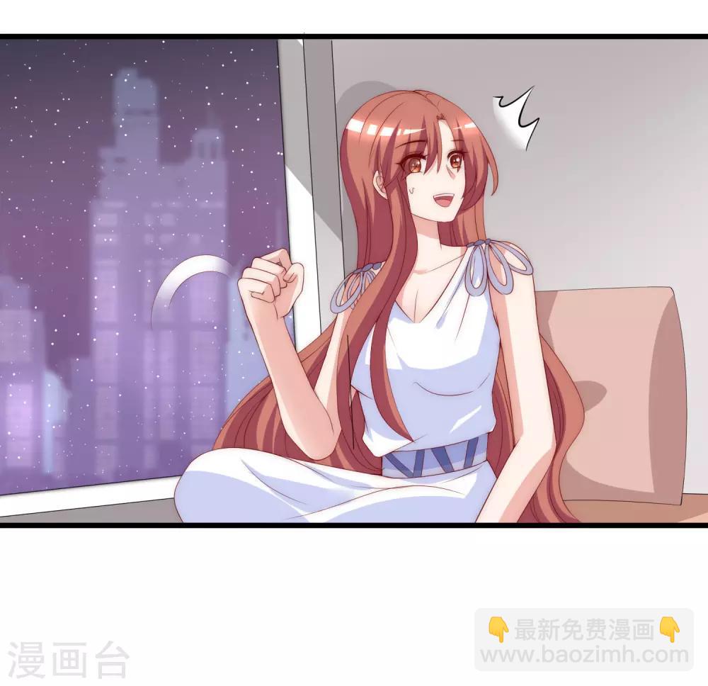 第175话 我为什么会这么在乎？56