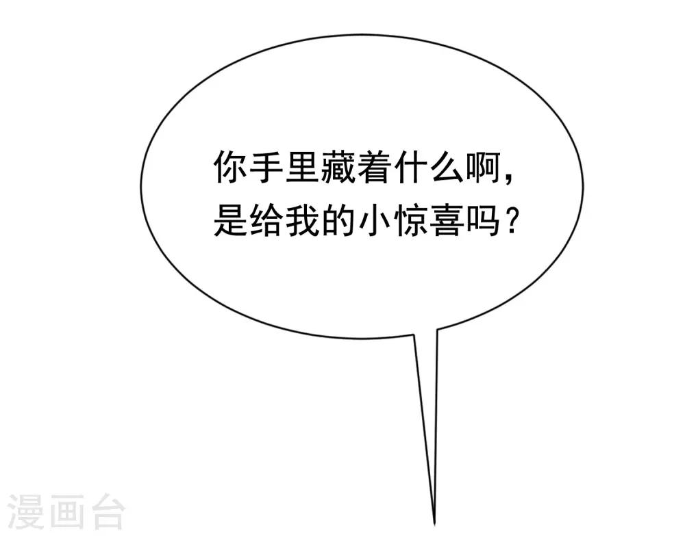 第175话 我为什么会这么在乎？60