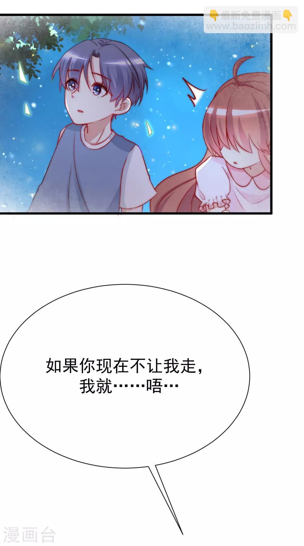 第177话 我的愿望是实现你的愿望！12