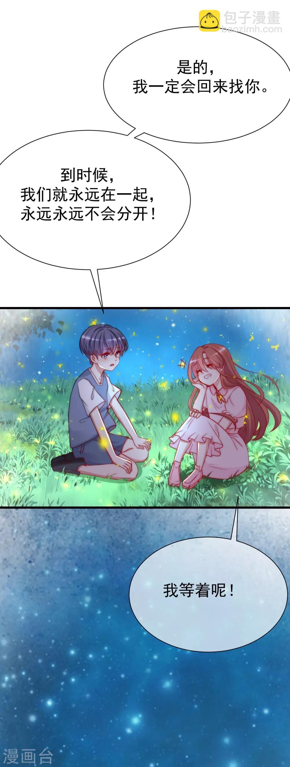 第177话 我的愿望是实现你的愿望！15