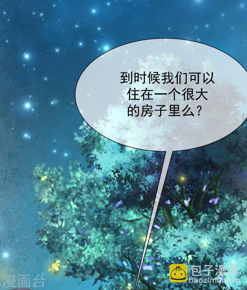 第177话 我的愿望是实现你的愿望！16