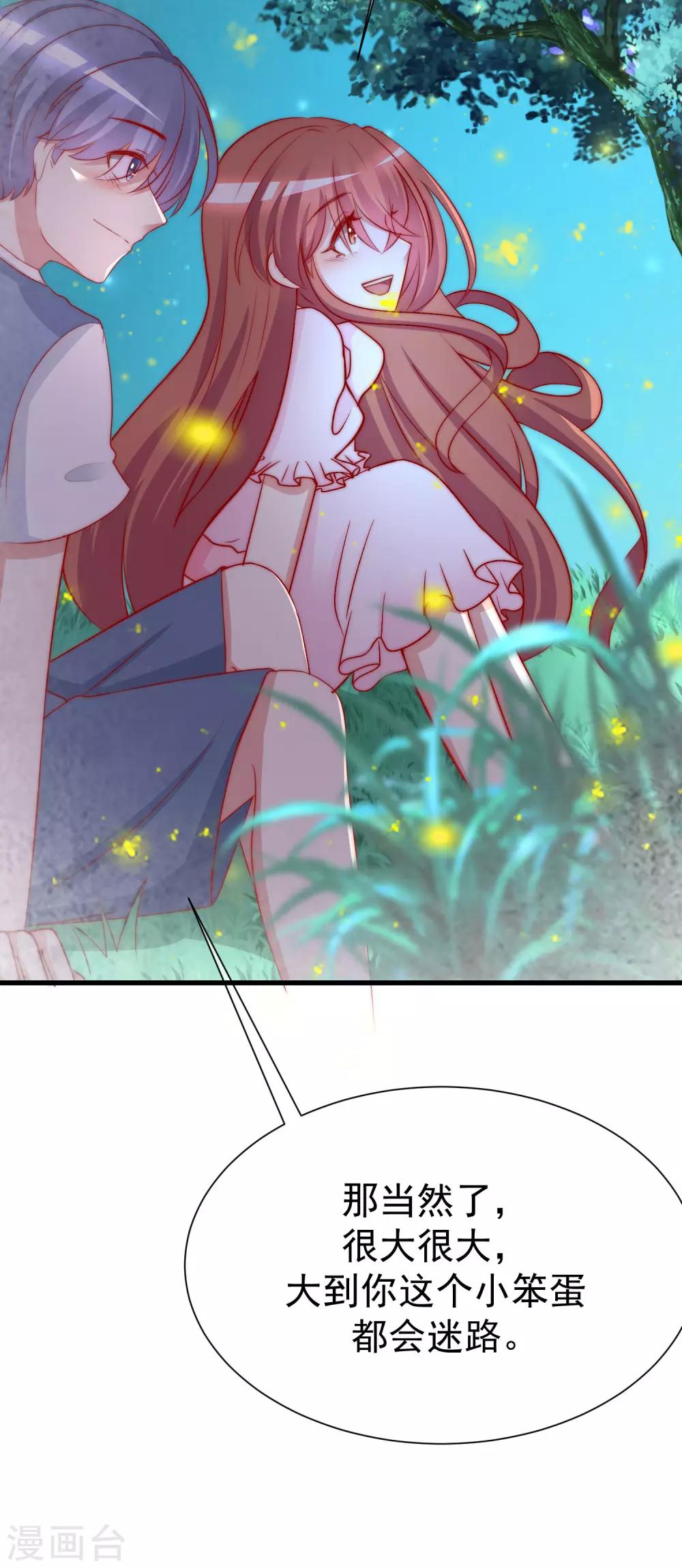第177话 我的愿望是实现你的愿望！17
