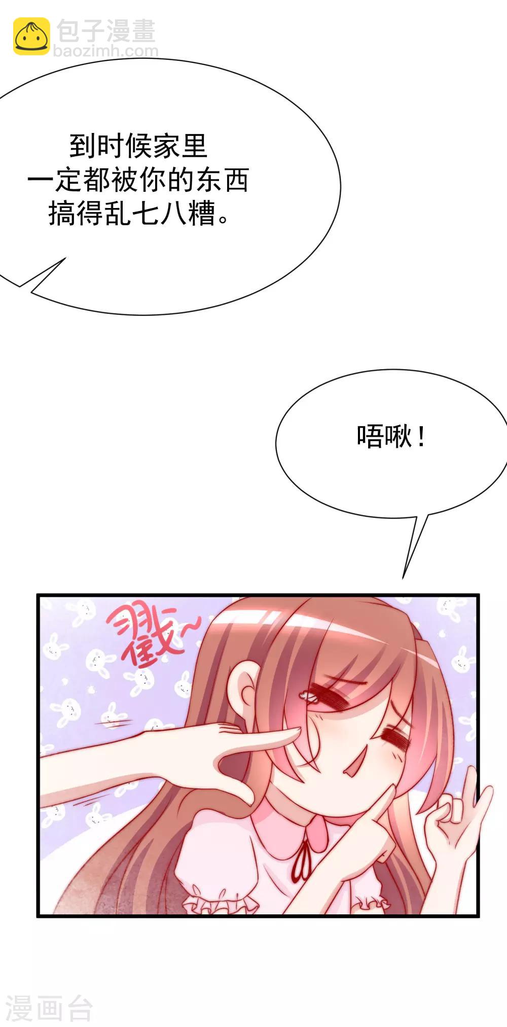 第177话 我的愿望是实现你的愿望！19
