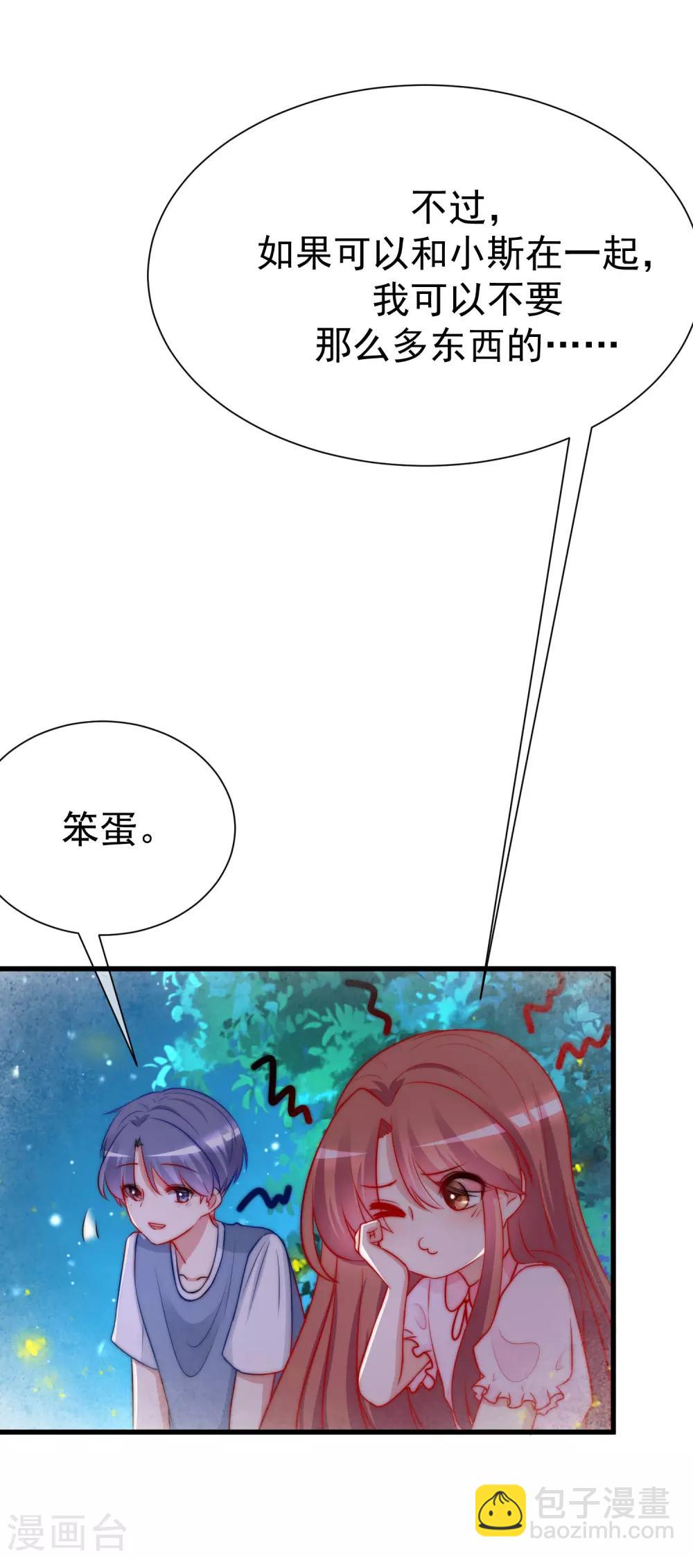 第177话 我的愿望是实现你的愿望！20
