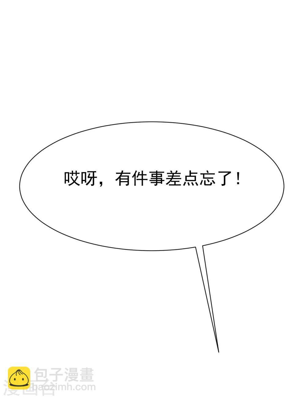 第177话 我的愿望是实现你的愿望！21
