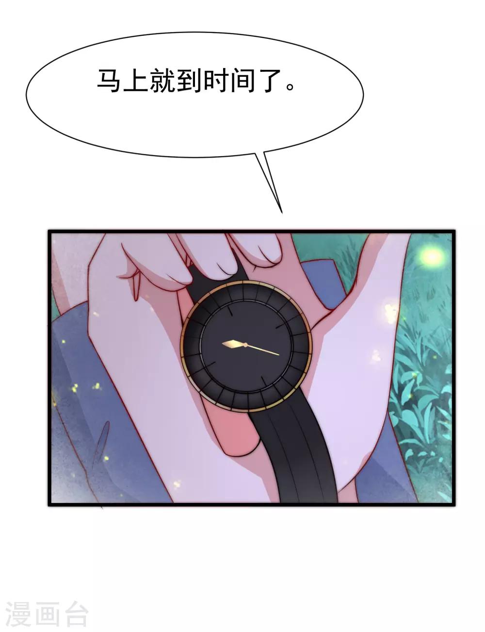 第177话 我的愿望是实现你的愿望！23