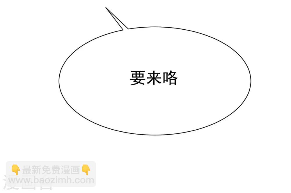 第177话 我的愿望是实现你的愿望！25