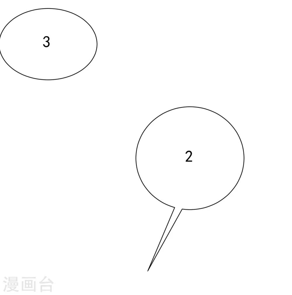 第177话 我的愿望是实现你的愿望！26