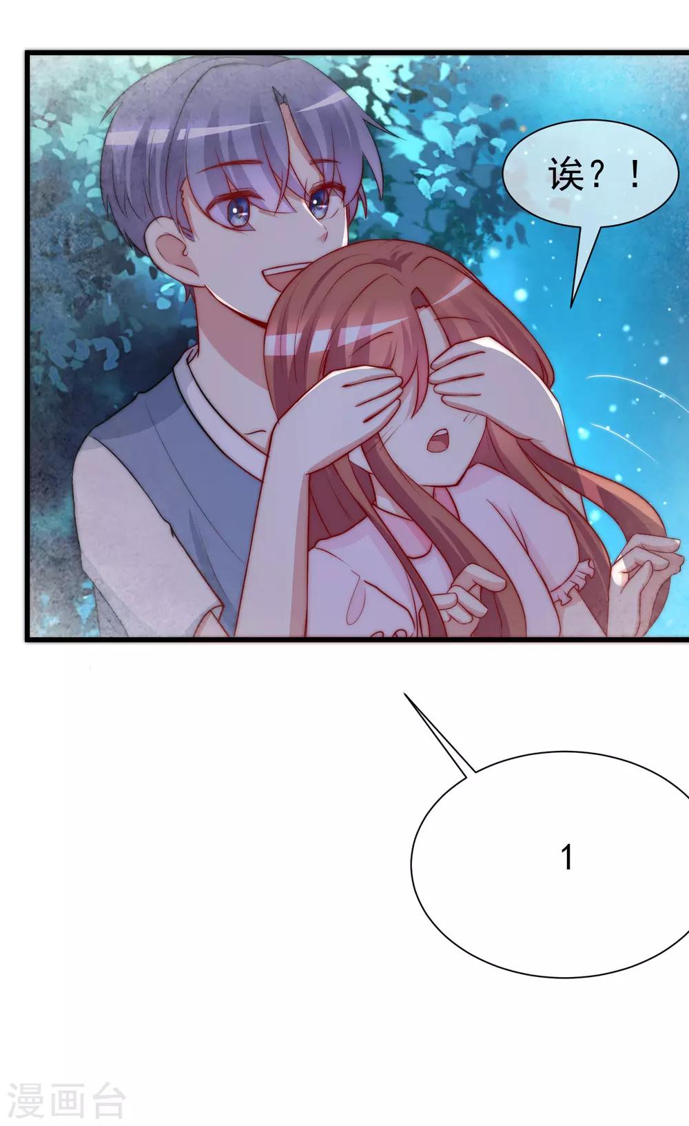 第177话 我的愿望是实现你的愿望！27