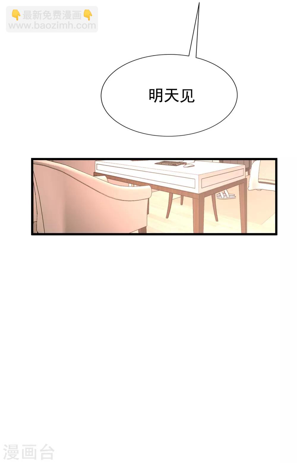 第177话 我的愿望是实现你的愿望！3