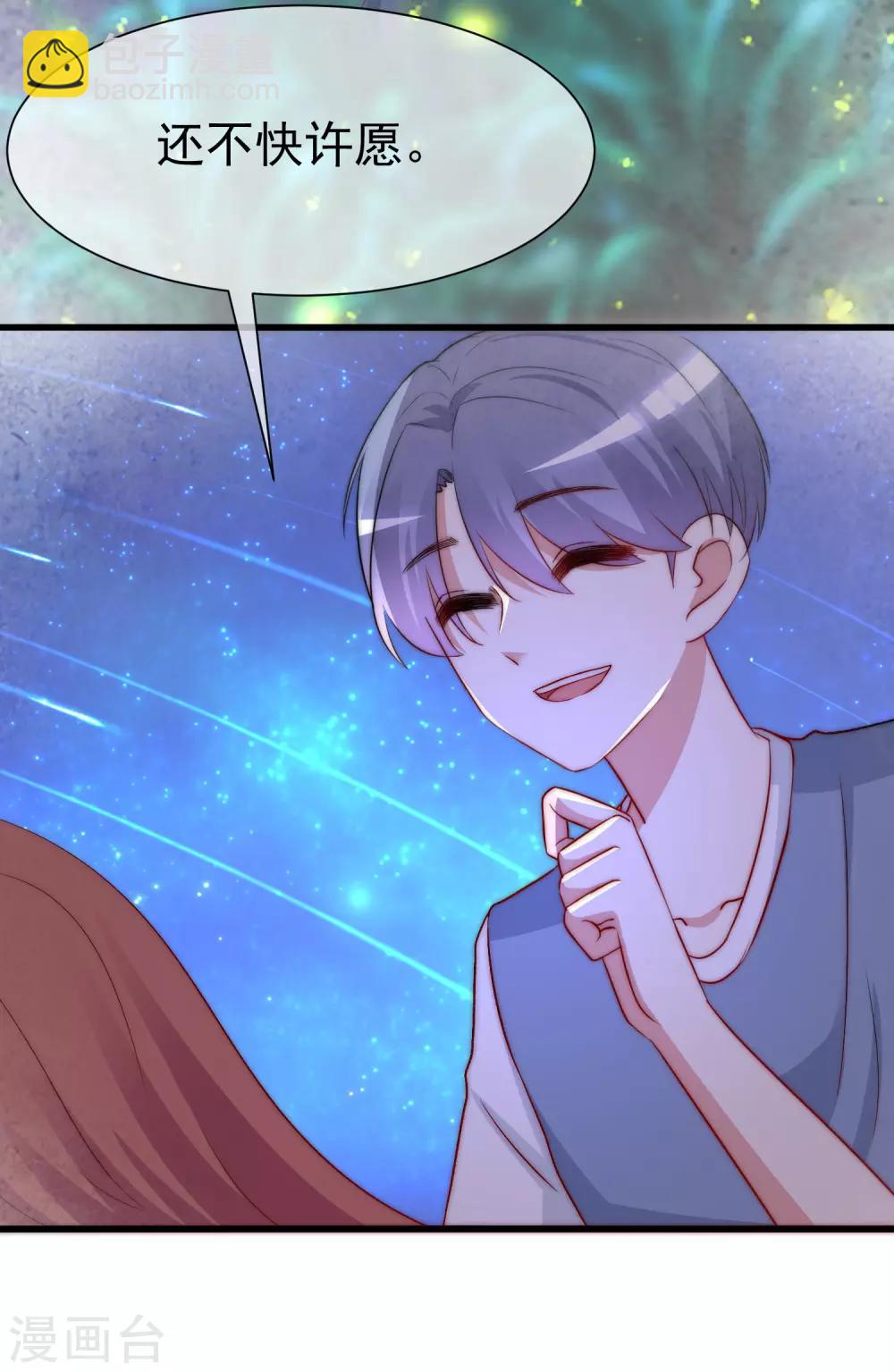 第177话 我的愿望是实现你的愿望！31
