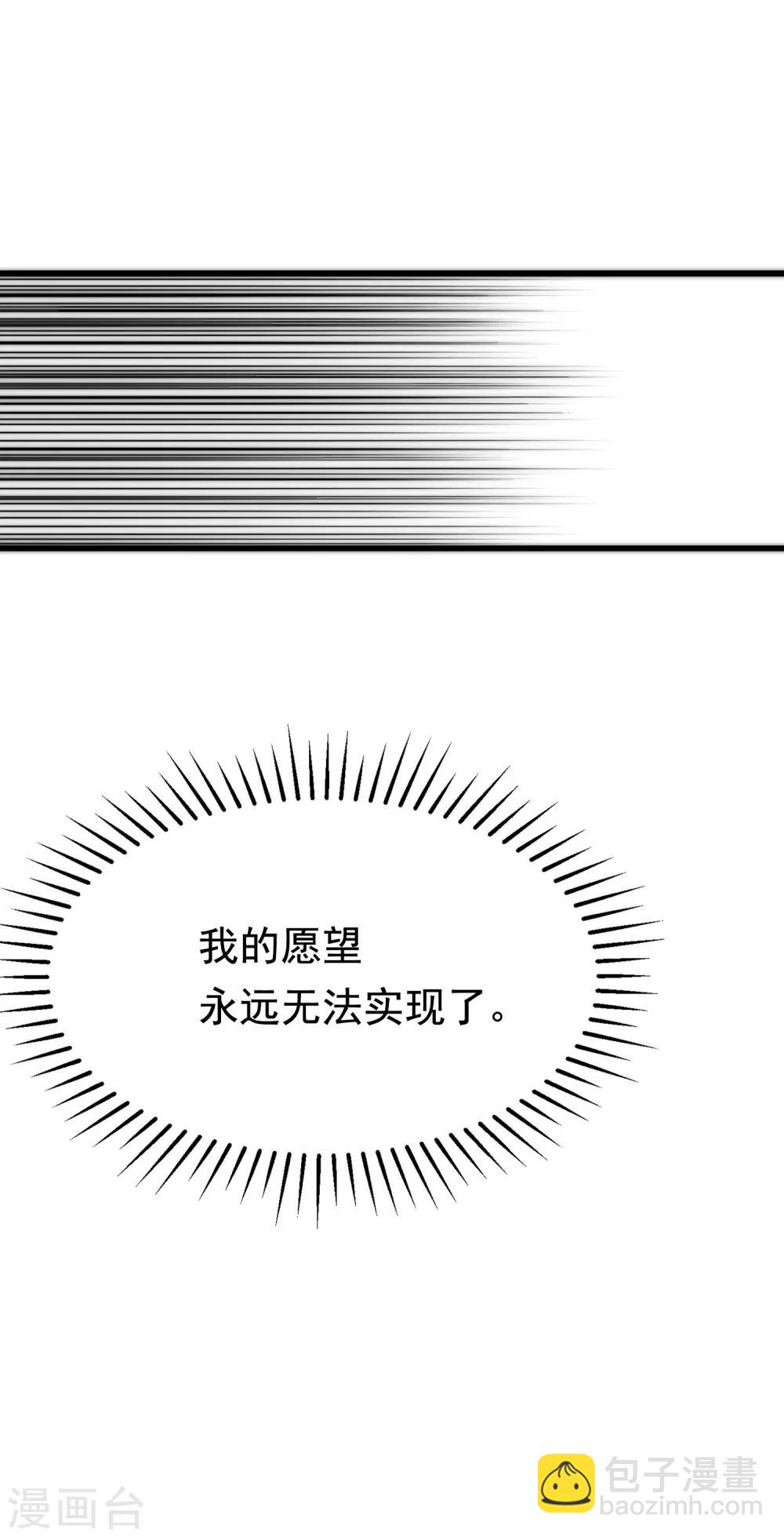 第177话 我的愿望是实现你的愿望！45