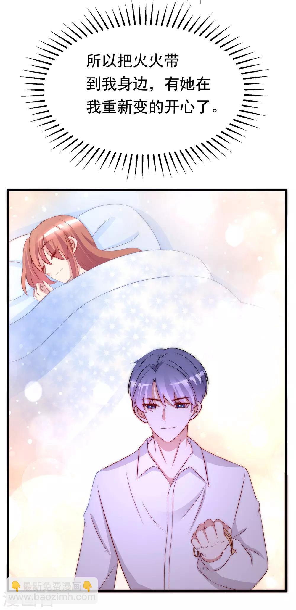 第177话 我的愿望是实现你的愿望！48