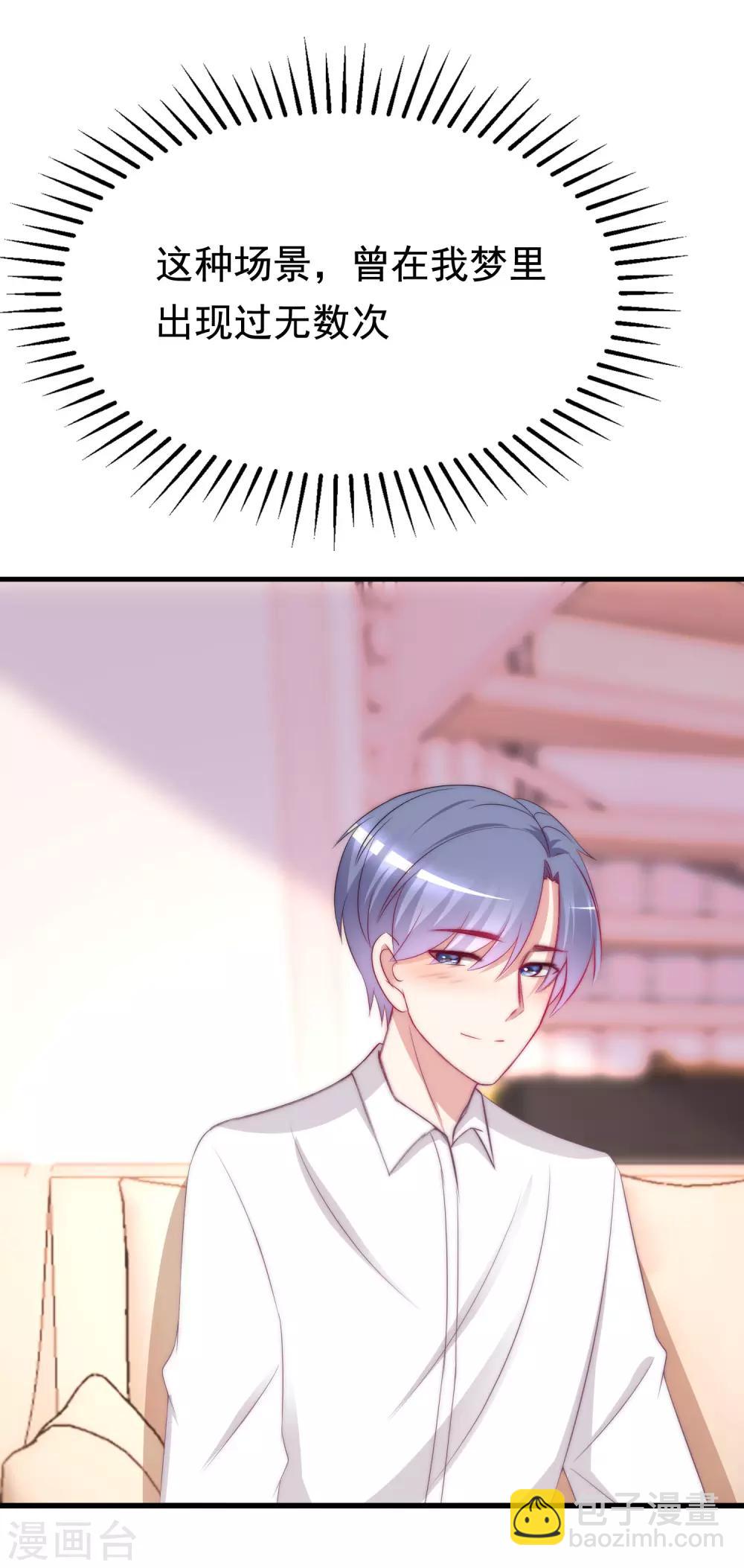 第177话 我的愿望是实现你的愿望！5