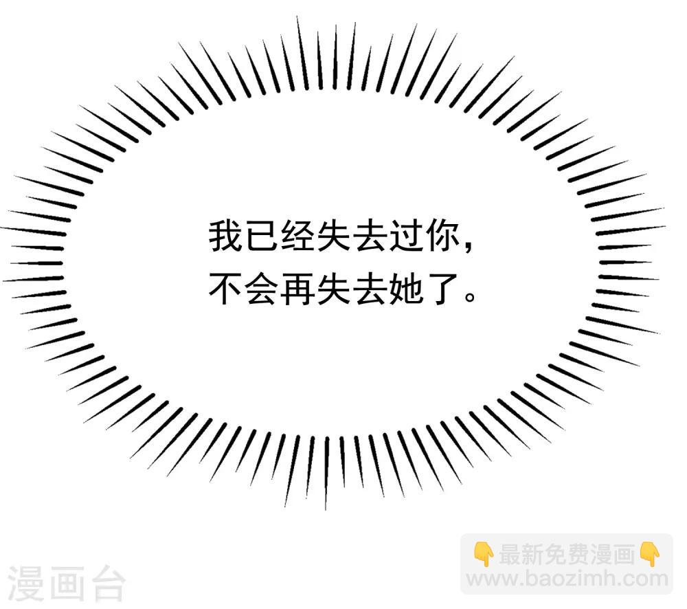 第177话 我的愿望是实现你的愿望！55