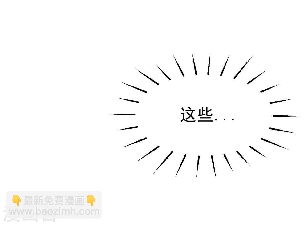 第177话 我的愿望是实现你的愿望！8