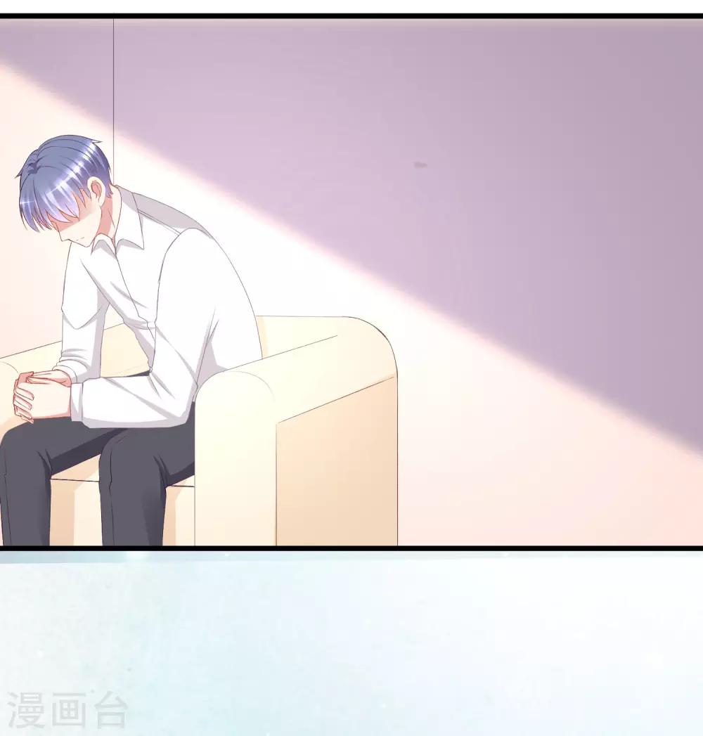 第177话 我的愿望是实现你的愿望！9