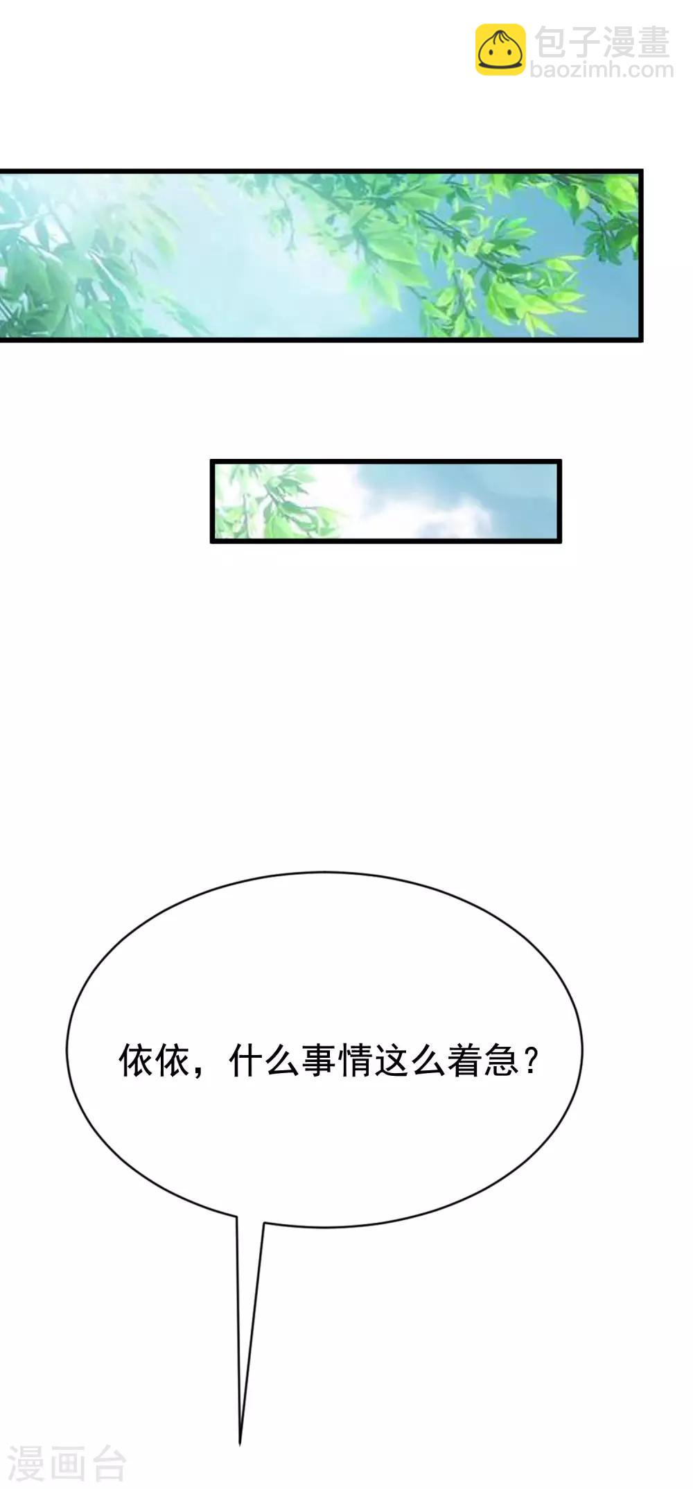 第178话 这是我小时候的梦想~1