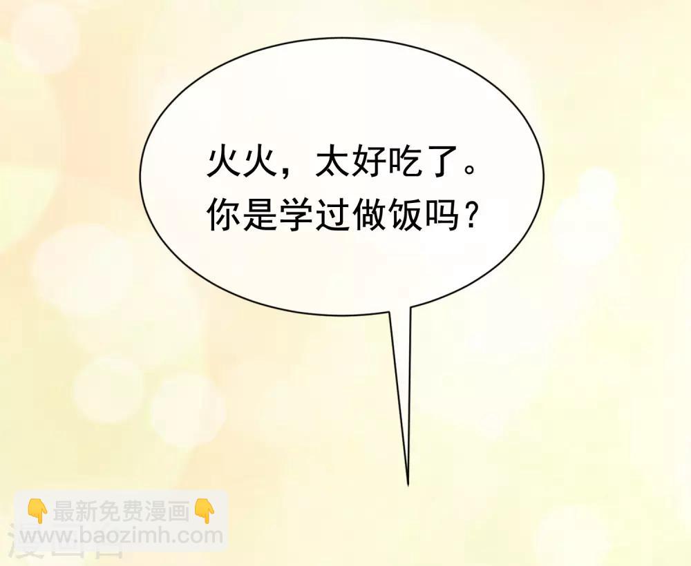 第178话 这是我小时候的梦想~19