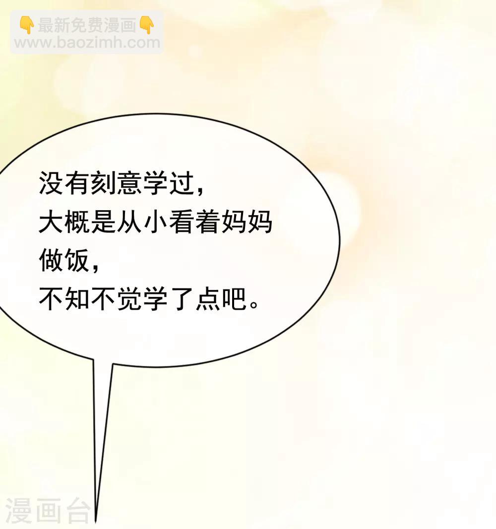 第178话 这是我小时候的梦想~21