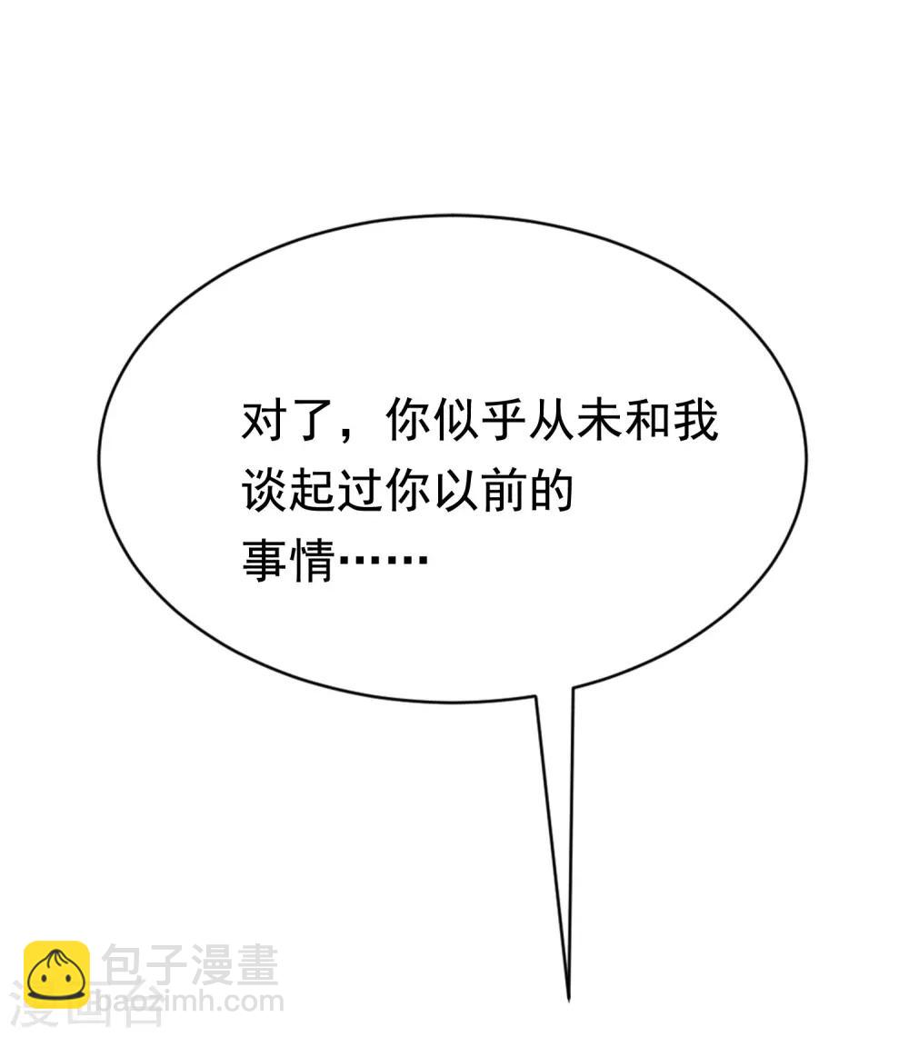 第178话 这是我小时候的梦想~24