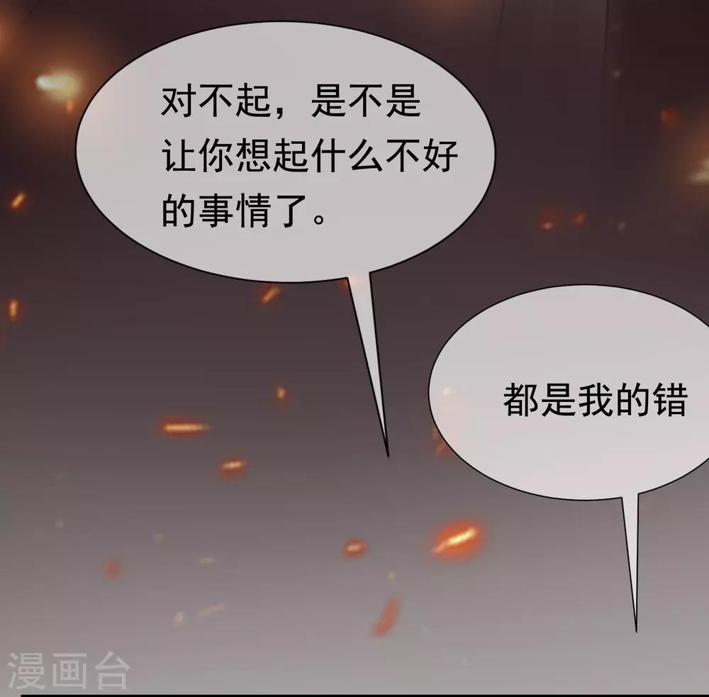 第178话 这是我小时候的梦想~31