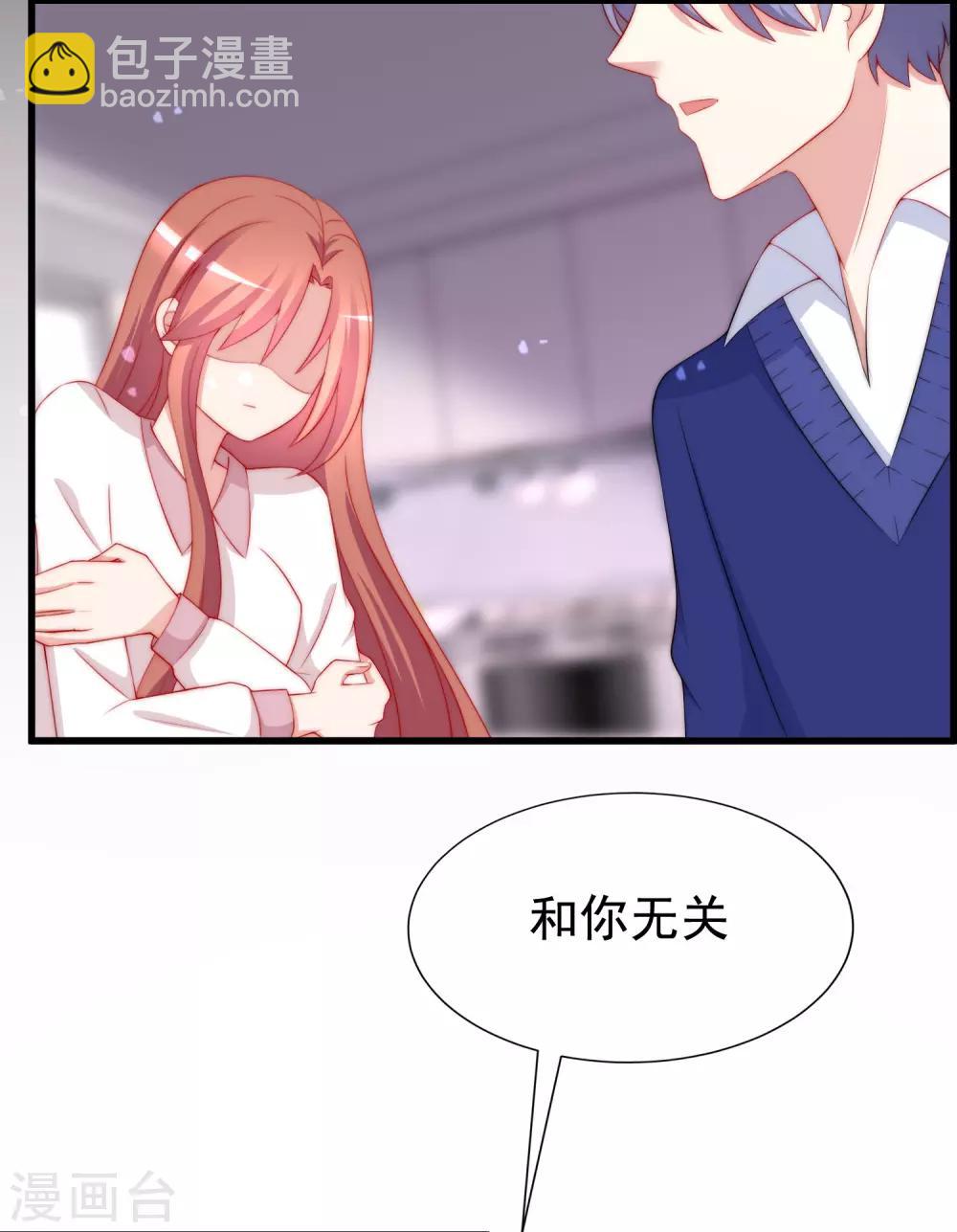 第178话 这是我小时候的梦想~32