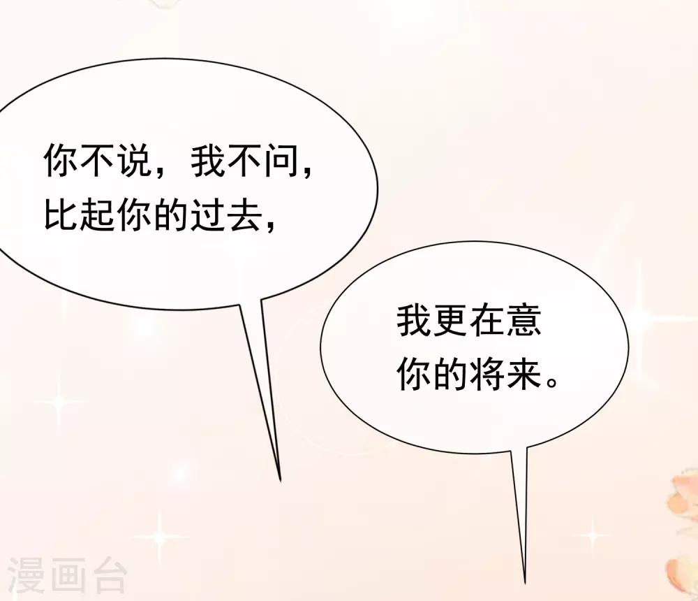 第178话 这是我小时候的梦想~36