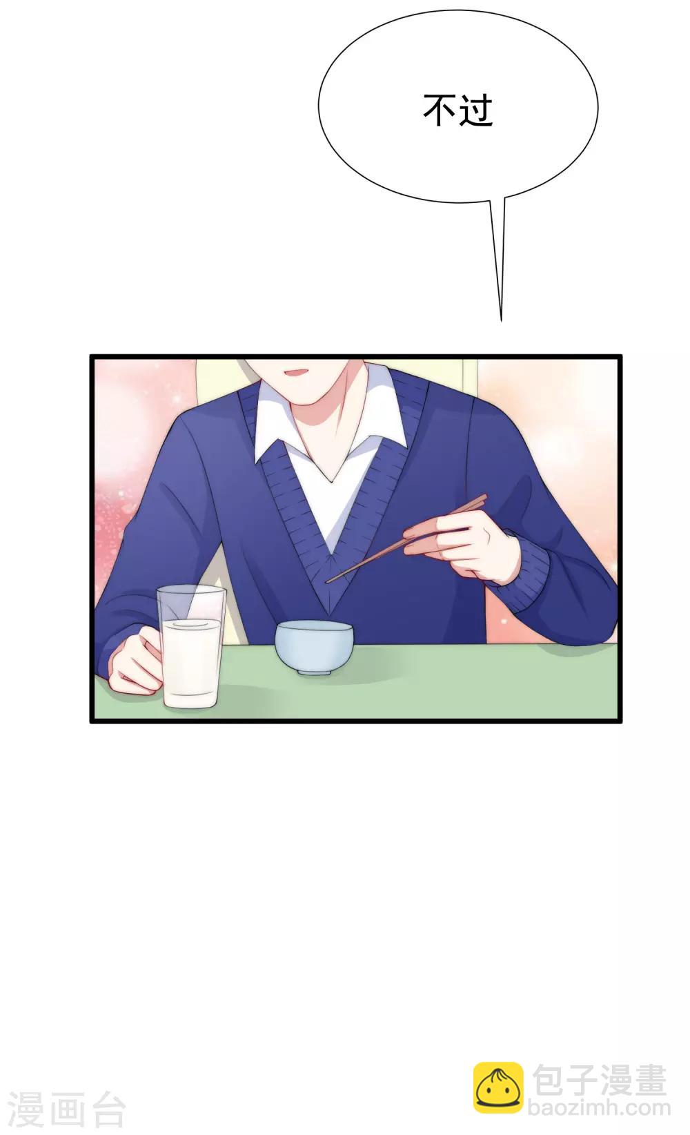 第178话 这是我小时候的梦想~41