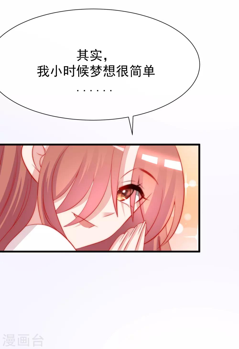 第178话 这是我小时候的梦想~63