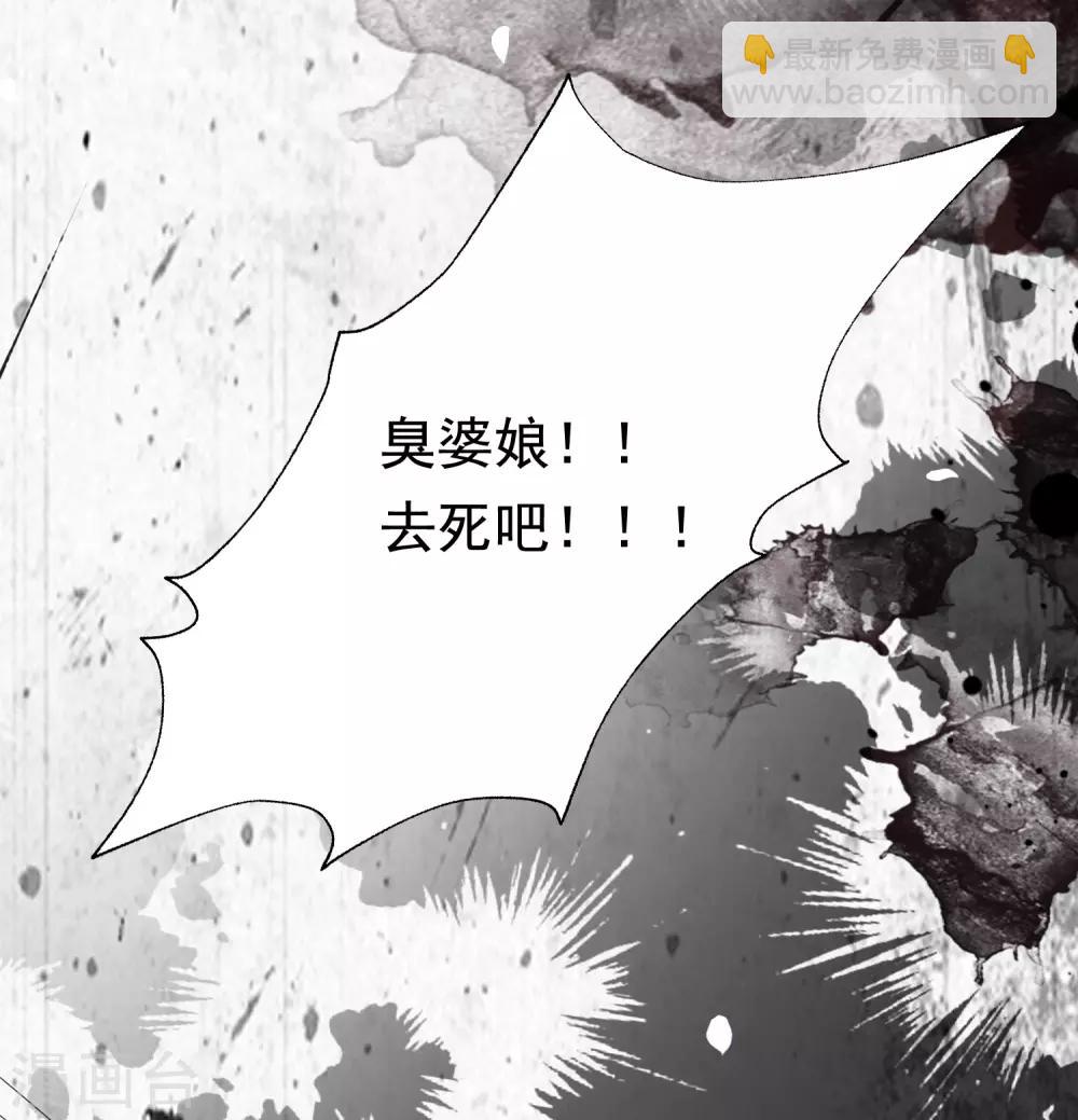 第179话 如果不再爱我就请告诉我10