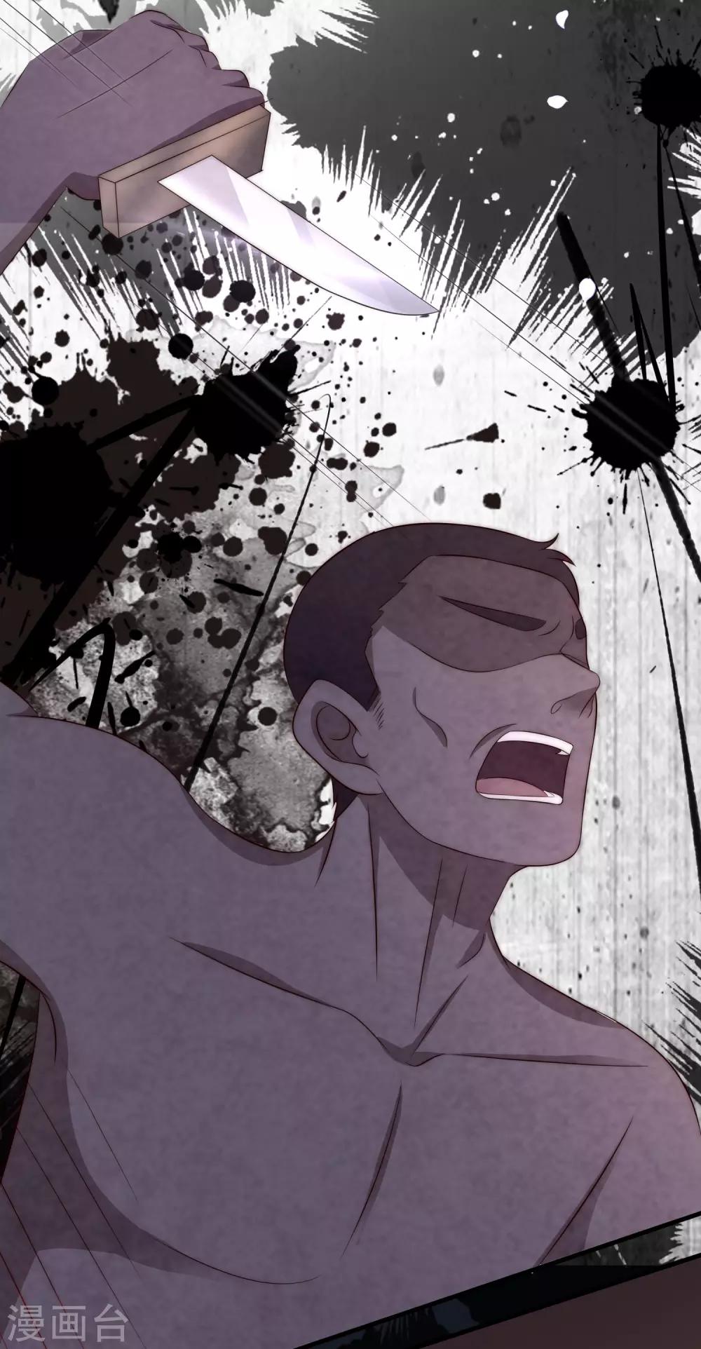 第179话 如果不再爱我就请告诉我11