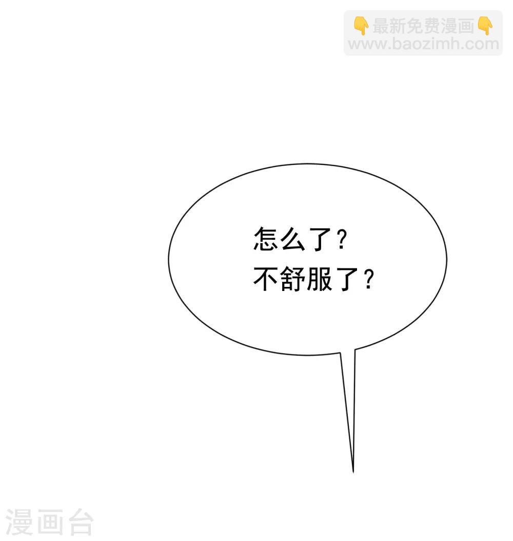 第179话 如果不再爱我就请告诉我16