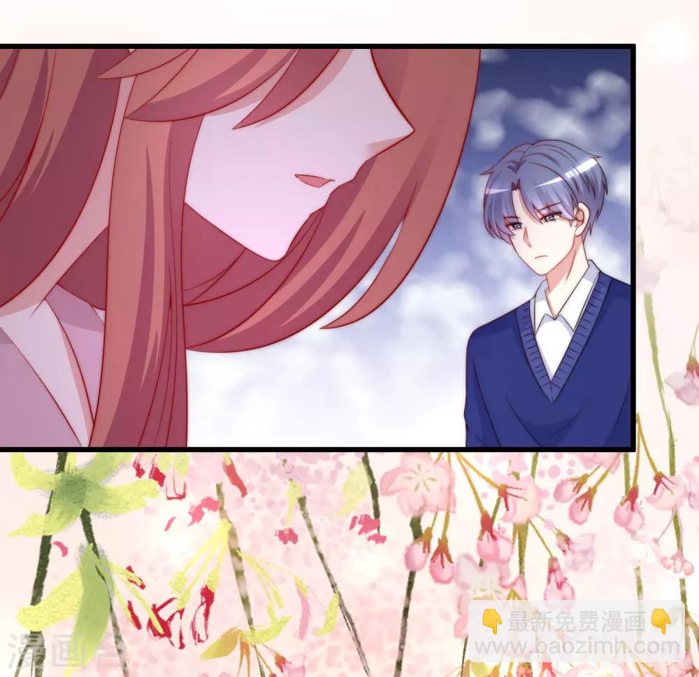 第179话 如果不再爱我就请告诉我22