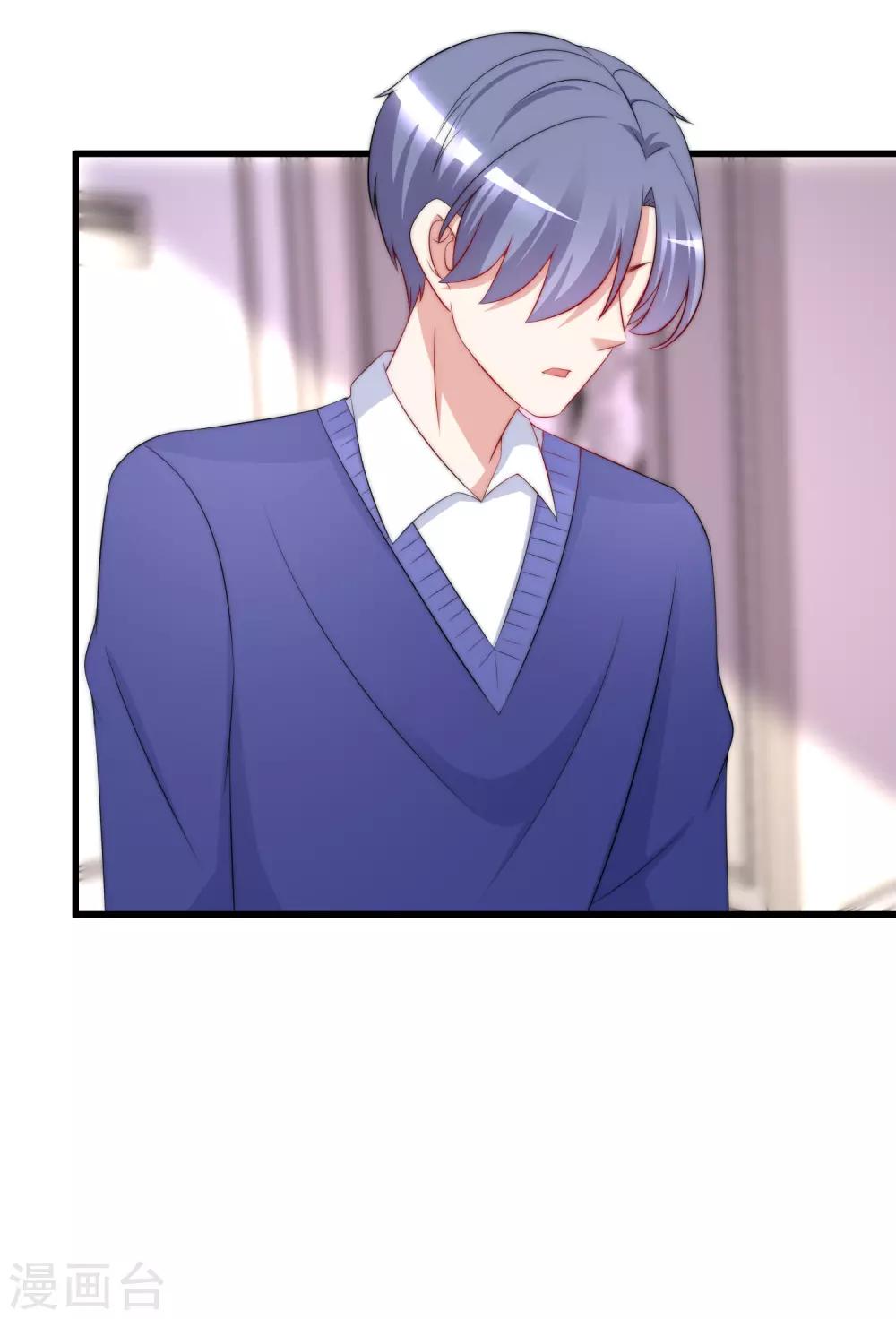 第179话 如果不再爱我就请告诉我26