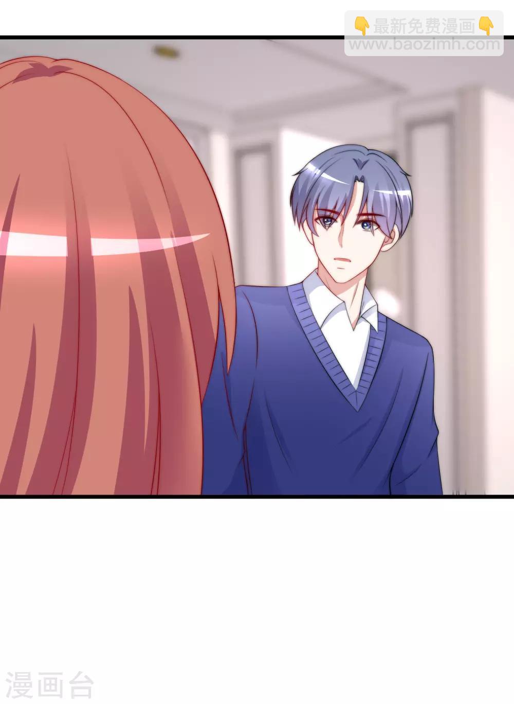 第179话 如果不再爱我就请告诉我28
