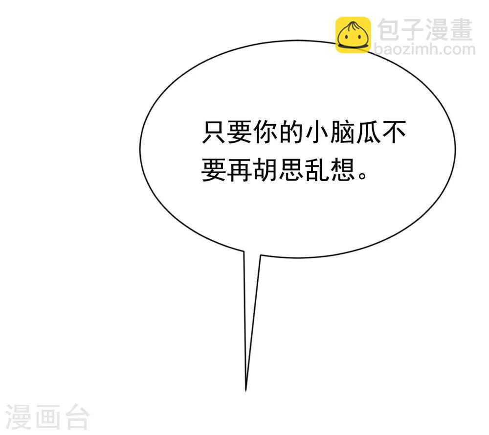 第179话 如果不再爱我就请告诉我42
