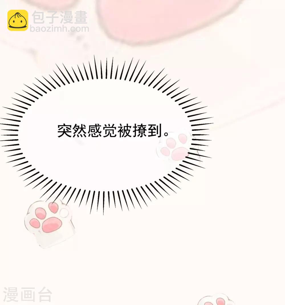 第179话 如果不再爱我就请告诉我47