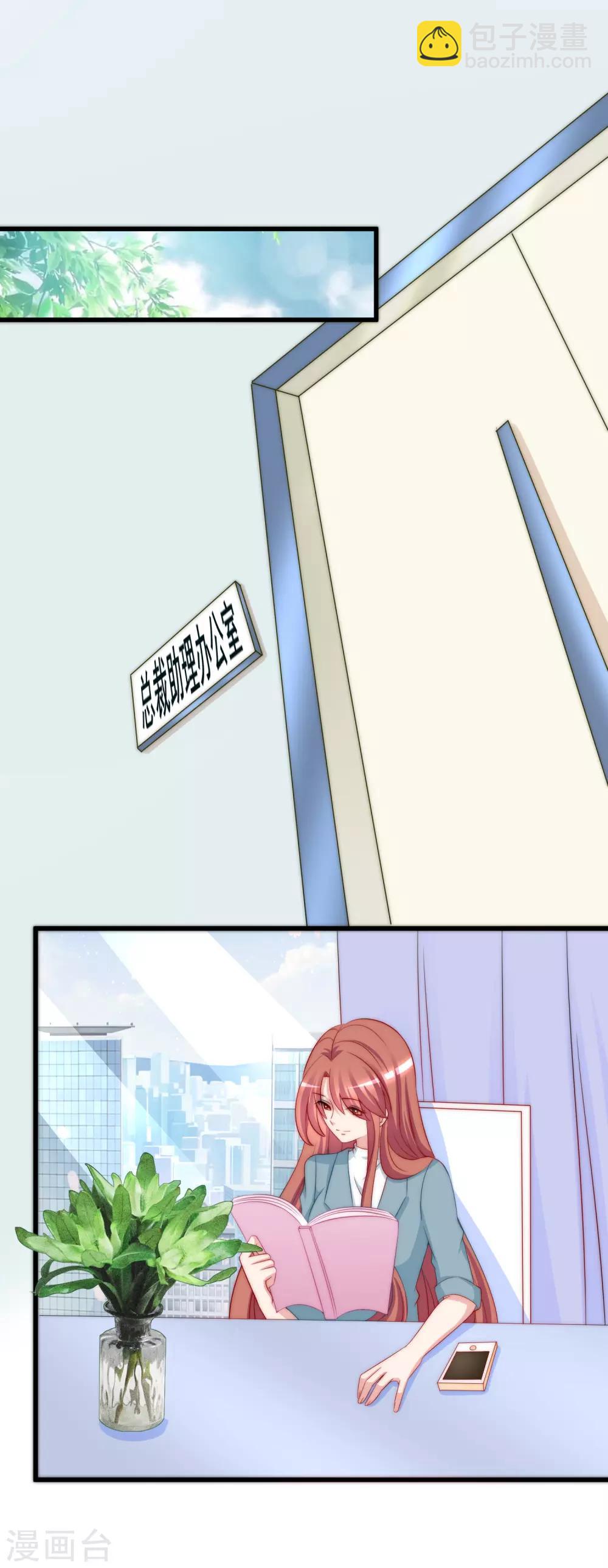第179话 如果不再爱我就请告诉我53
