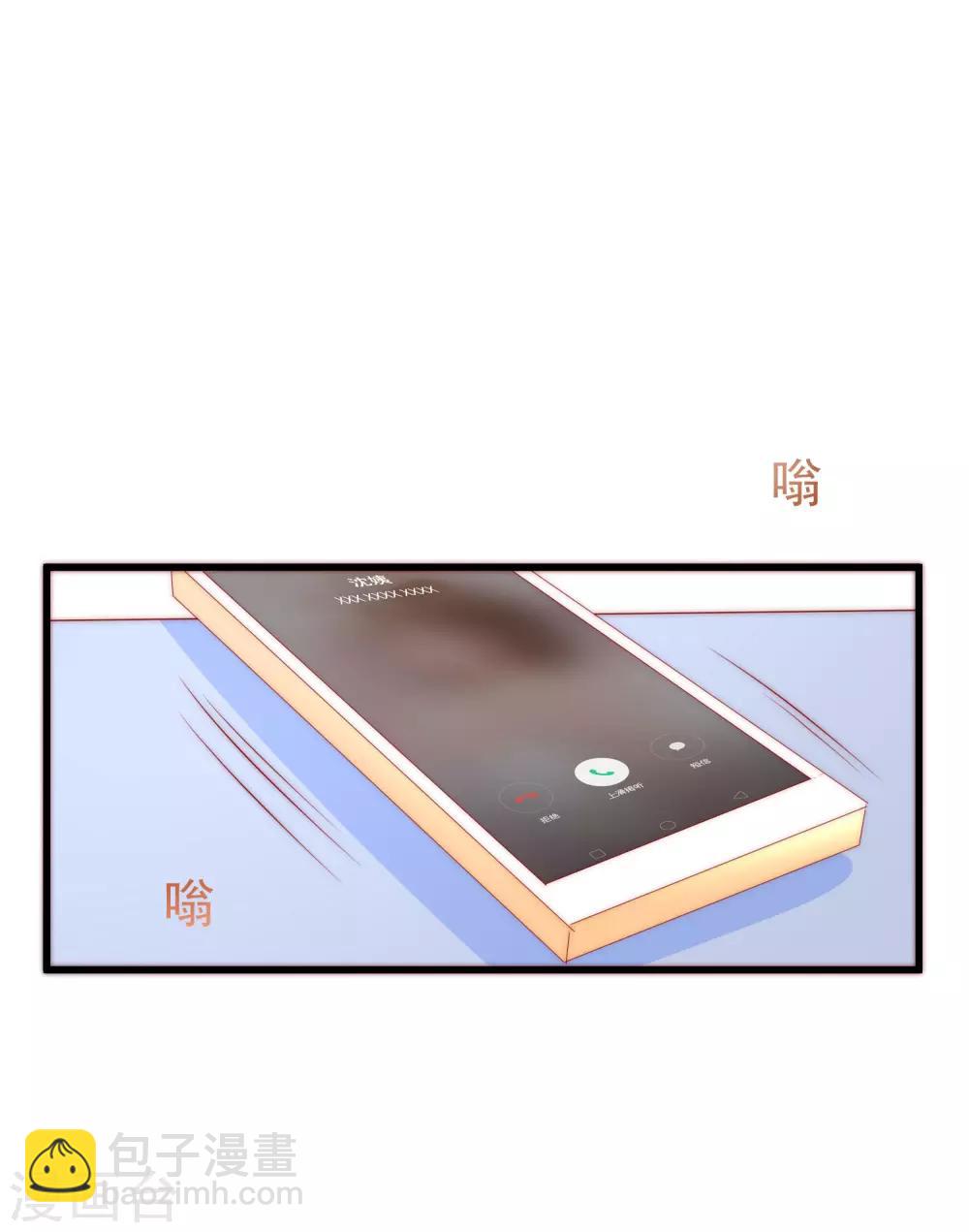 第179话 如果不再爱我就请告诉我54