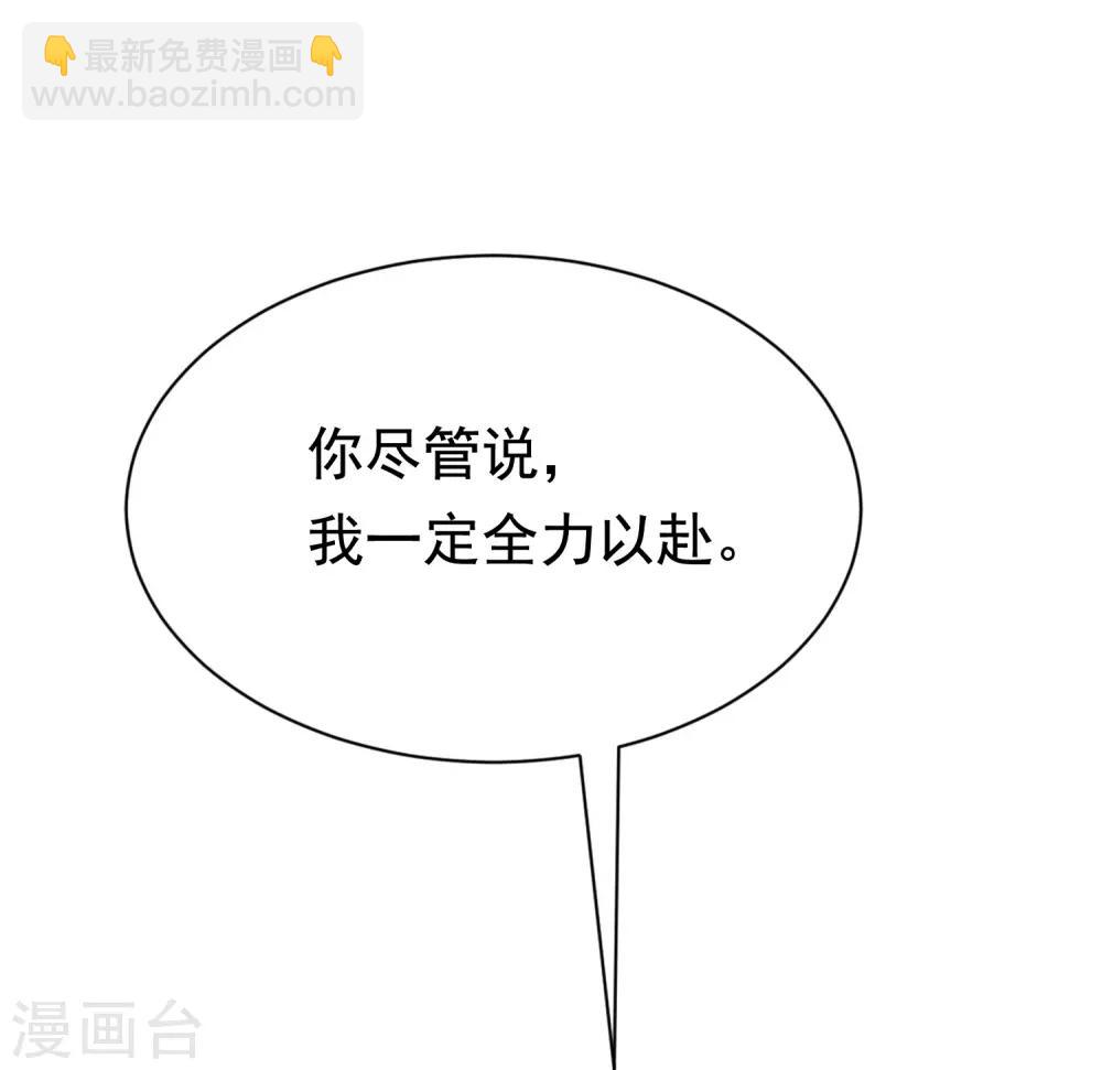 第180话 我劝你最好别惹我1
