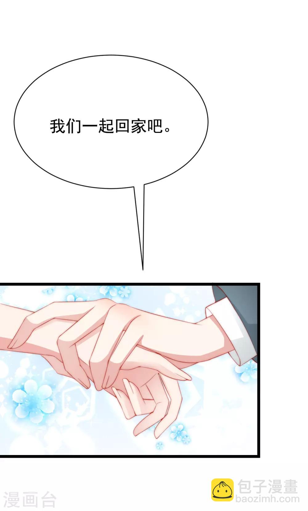 第180话 我劝你最好别惹我13