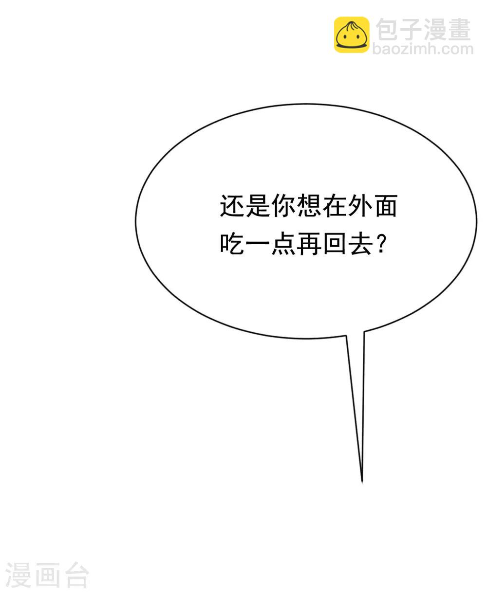 第180话 我劝你最好别惹我14