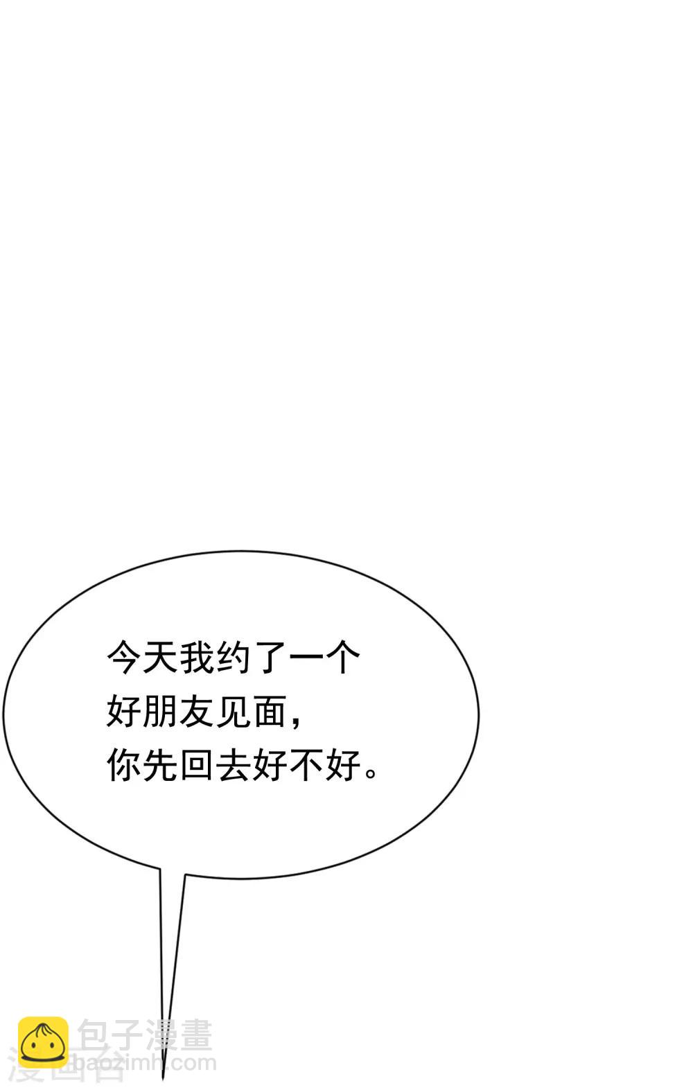 第180话 我劝你最好别惹我17