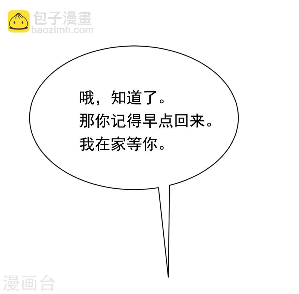 第180话 我劝你最好别惹我19