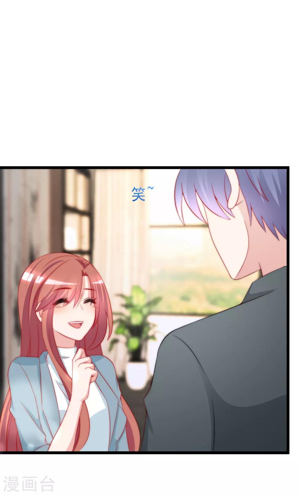 第180话 我劝你最好别惹我21