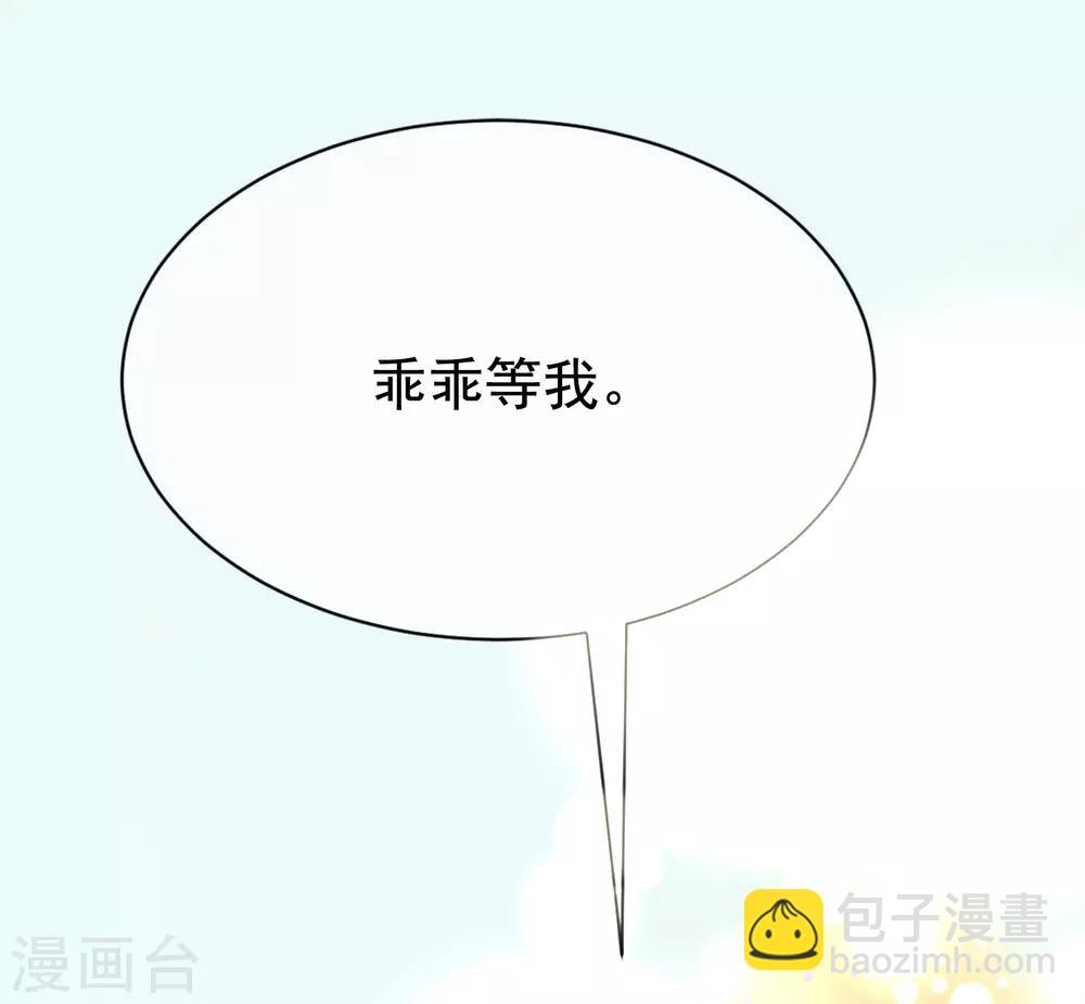 第180话 我劝你最好别惹我24