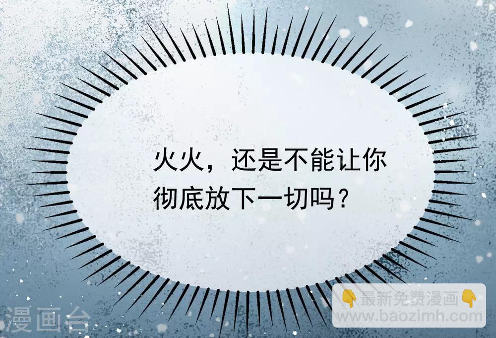 第180话 我劝你最好别惹我27