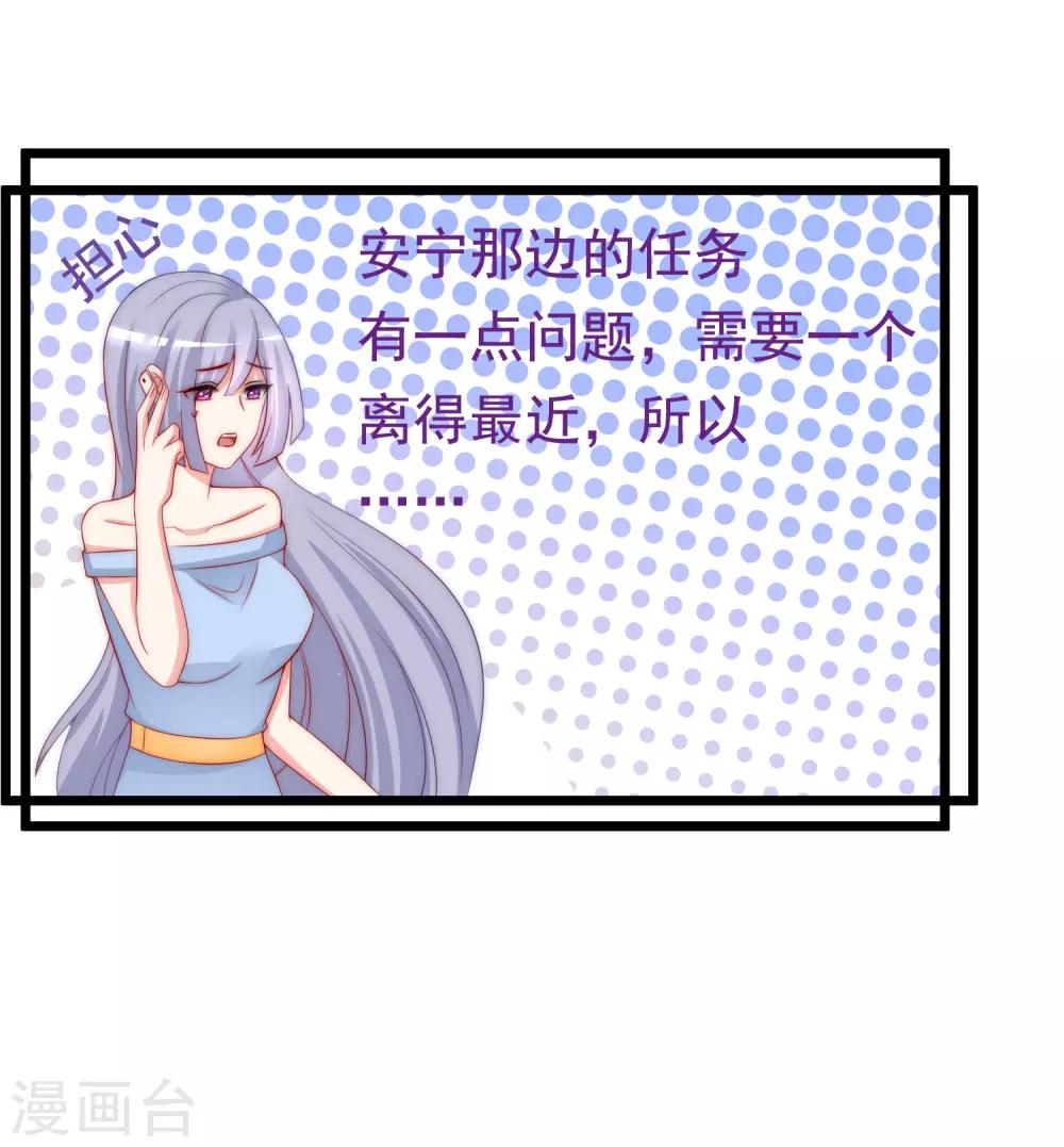 第180话 我劝你最好别惹我3