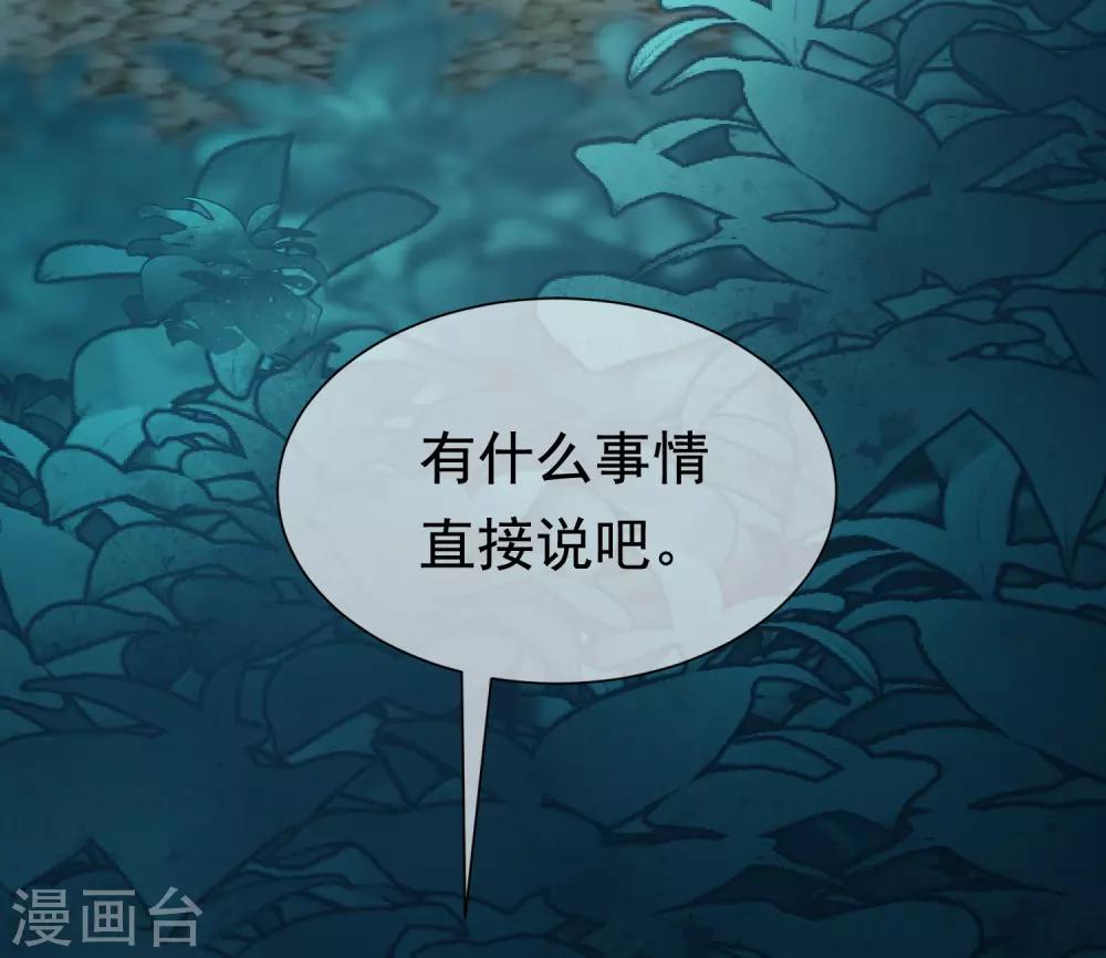 第180话 我劝你最好别惹我31
